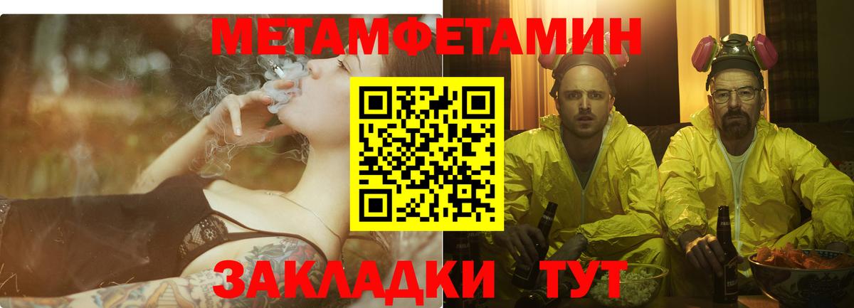 АМФ 97%  Вход с VPN  АМФ  Иваново 