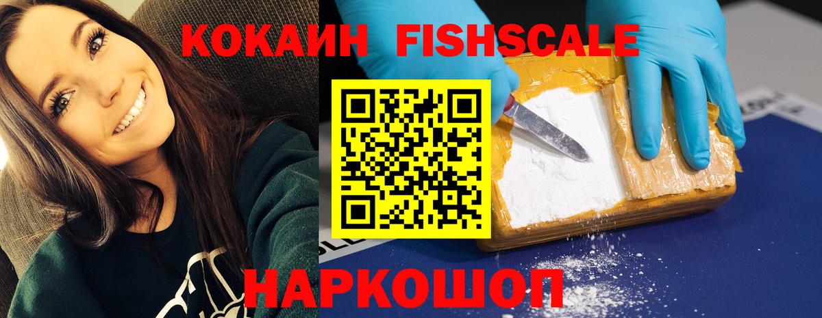 КОКАИН Перу Иваново