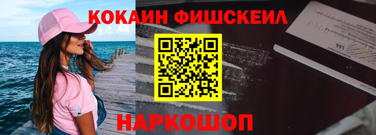 Амфетамин Иваново
