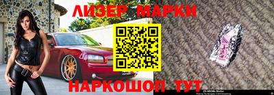 метамфетамин Беслан