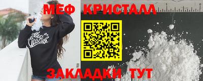 метамфетамин Беслан