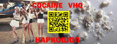 герыч Берёзовский