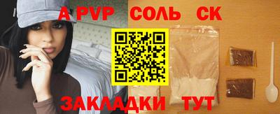 метамфетамин Беслан