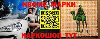 метадон Бийск