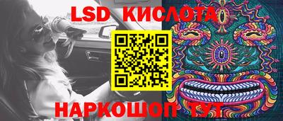 метамфетамин Беслан