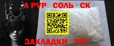 герыч Берёзовский
