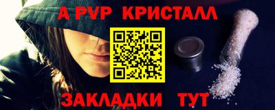 метамфетамин Беслан