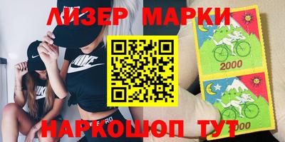 метадон Бийск