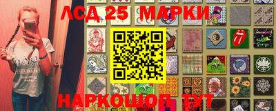 метадон Бийск