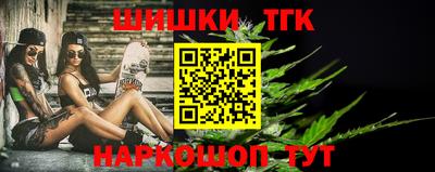 метадон Бийск