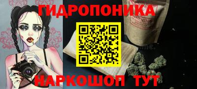 метадон Бийск