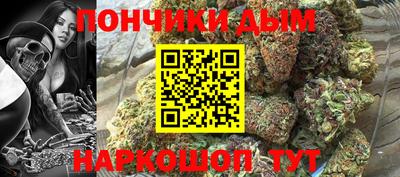 метадон Бийск