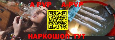 метадон Бийск