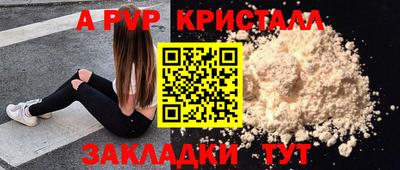 метадон Бийск