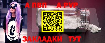 метамфетамин Беслан