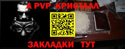 метамфетамин Беслан