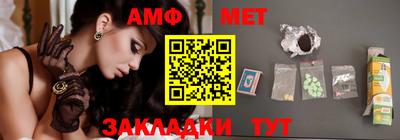 метамфетамин Беслан