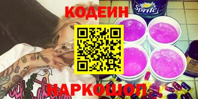 метадон Бийск