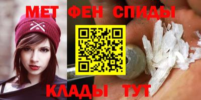 метадон Бийск