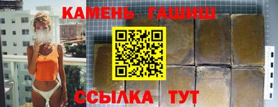 метамфетамин Беслан