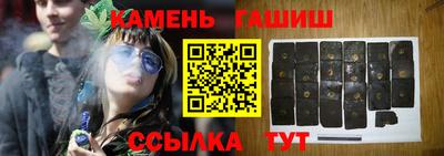 метамфетамин Беслан