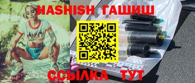 метамфетамин Беслан
