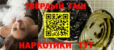 метамфетамин Беслан