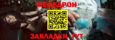 метадон Бийск