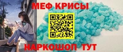 метадон Бийск