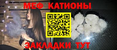 метамфетамин Беслан