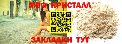 метамфетамин Беслан