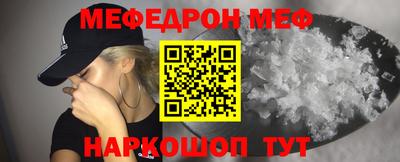метамфетамин Беслан