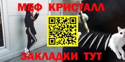 метадон Бийск