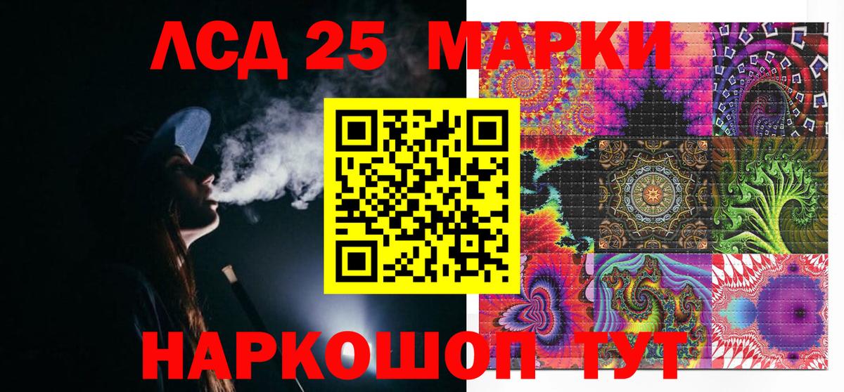 Марки N-bome 1,5мг Иваново