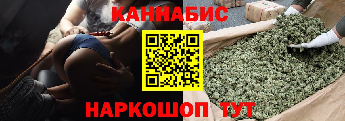 МАРИХУАНА Amnesia  Канабис Ganja  Вход с VPN  Канабис MAZAR  Иваново 